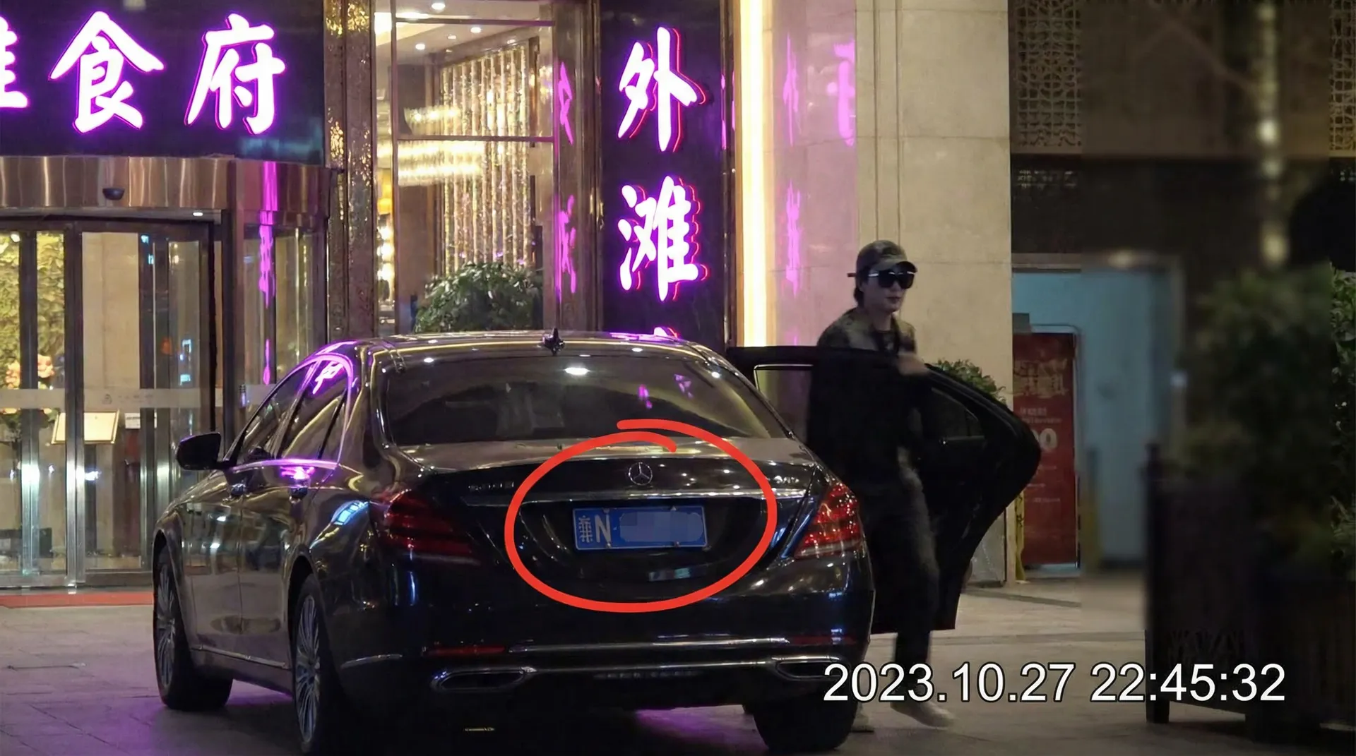 必威体育网站 - 豪车餐厅外被拍