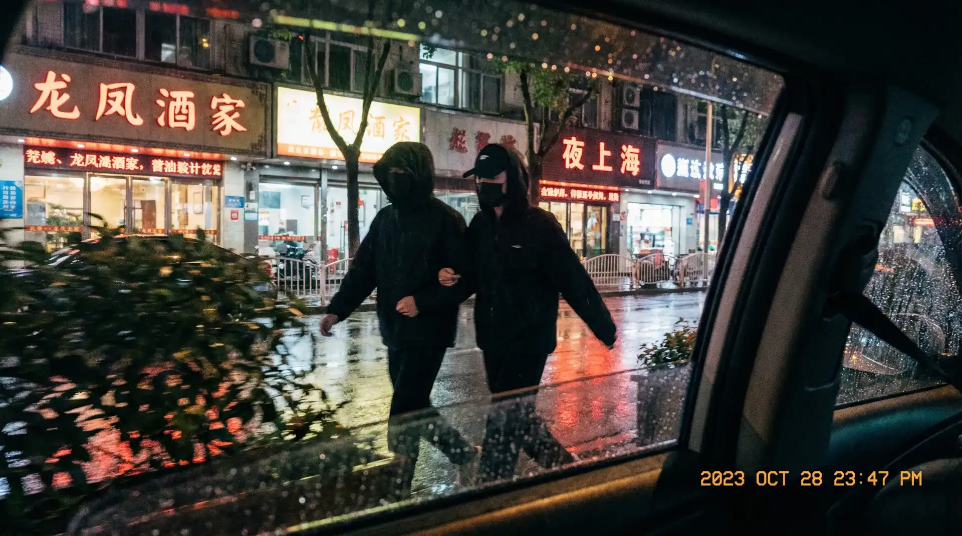 必威体育网站 - 顶流明星深夜密会现场抓拍照片